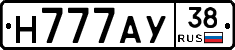 Н777АУ38 - 