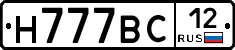 Н777ВС12 - 