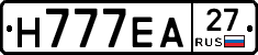 Н777ЕА27 - 