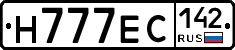 Н777ЕС142 - 