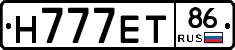Н777ЕТ86 - 