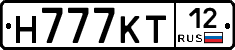 Н777КТ12 - 