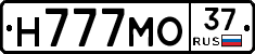 Н777МО37 - 