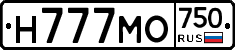 Н777МО750 - 