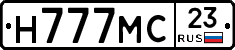 Н777МС23 - 