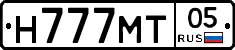 Н777МТ05 - 