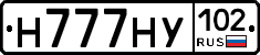 Н777НУ102 - 