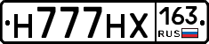 Н777НХ163 - 
