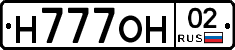 Н777ОН02 - 