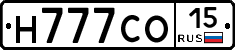 Н777СО15 - 
