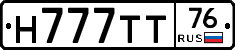 Н777ТТ76 - 