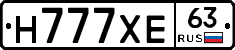 Н777ХЕ63 - 