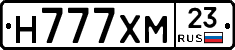 Н777ХМ23 - 