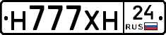 Н777ХН24 - 