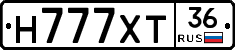 Н777ХТ36 - 