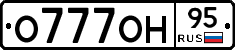 О777ОН95 - 