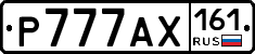 Р777АХ161 - 