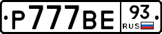 Р777ВЕ93 - 