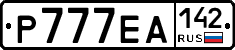 Р777ЕА142 - 