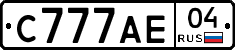 С777АЕ04 - 