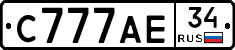С777АЕ34 - 