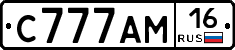 С777АМ16 - 