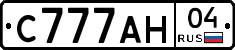 С777АН04 - 