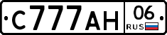 С777АН06 - 