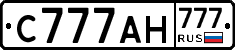 С777АН777 - 