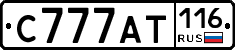С777АТ116 - 