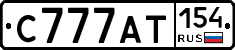 С777АТ154 - 