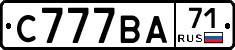 С777ВА71 - 