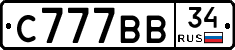 С777ВВ34 - 