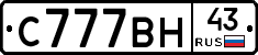 С777ВН43 - 