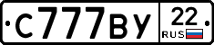С777ВУ22 - 