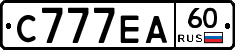 С777ЕА60 - 