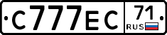С777ЕС71 - 