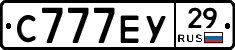 С777ЕУ29 - 