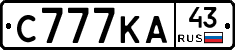 С777КА43 - 