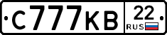 С777КВ22 - 