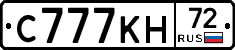 С777КН72 - 