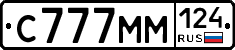 С777ММ124 - 