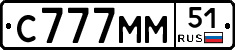 С777ММ51 - 