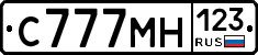 С777МН123 - 