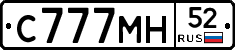 С777МН52 - 