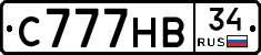 С777НВ34 - 