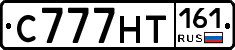 С777НТ161 - 