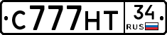 С777НТ34 - 