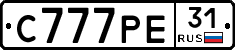 С777РЕ31 - 