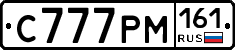 С777РМ161 - 